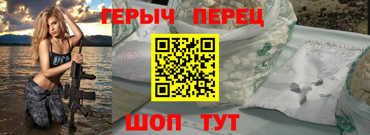 ГЕРОИН Афган Кемерово