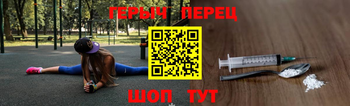 Кемерово  Героин  Вход с VPN  ГЕРОИН Афган 