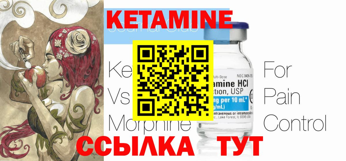 Кемерово  Гашиш  Вход с VPN  COCAIN  МЕФ кристаллы  Марихуана  ГАШ 