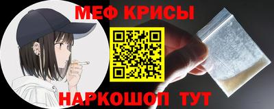 герыч Ангарск
