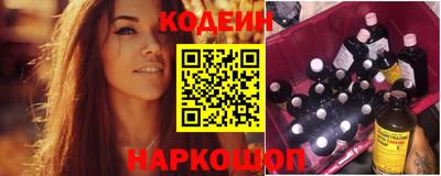 метамфетамин Анапа