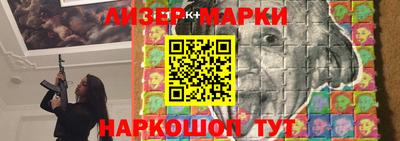 герыч Ангарск