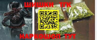 герыч Ангарск