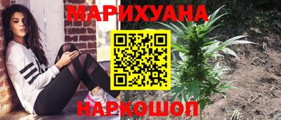 метамфетамин Анапа