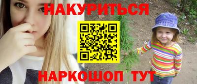 метамфетамин Анапа