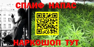 герыч Ангарск