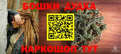 герыч Ангарск