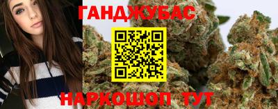 герыч Ангарск