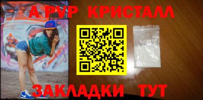 метамфетамин Анапа