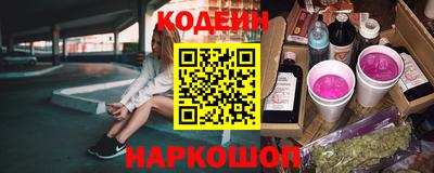 СК Анжеро-Судженск