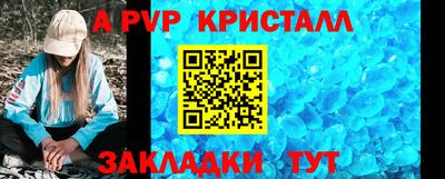 СК Анжеро-Судженск