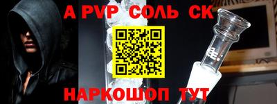 метамфетамин Анапа
