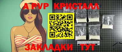 метамфетамин Анапа