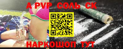СК Анжеро-Судженск