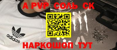 СК Анжеро-Судженск