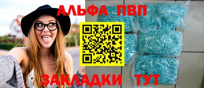 герыч Ангарск