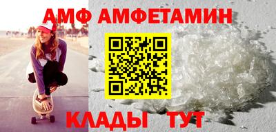 метамфетамин Анапа