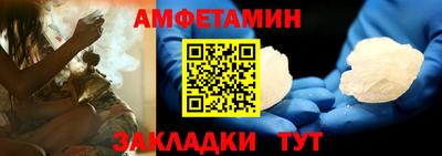 метамфетамин Анапа