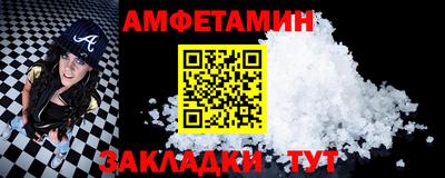 метамфетамин Анапа