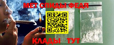 СК Анжеро-Судженск
