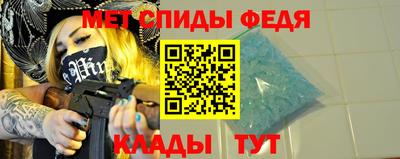 герыч Ангарск
