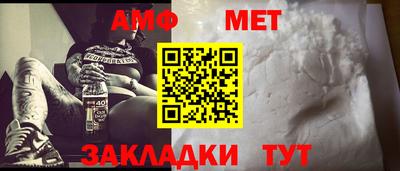 метамфетамин Анапа