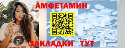 СК Анжеро-Судженск