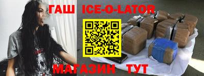 метамфетамин Анапа