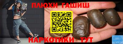 герыч Ангарск