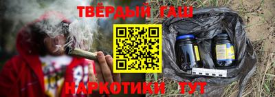 герыч Ангарск