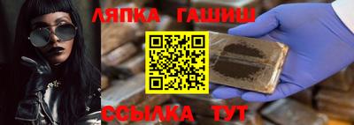 СК Анжеро-Судженск