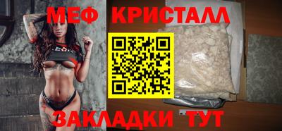 герыч Ангарск