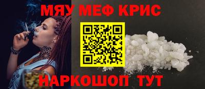 герыч Ангарск