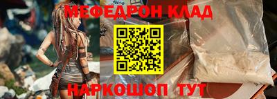 СК Анжеро-Судженск