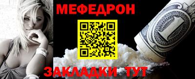 герыч Ангарск