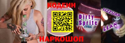 метамфетамин Анапа