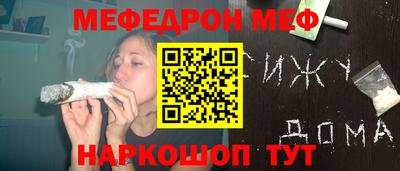 герыч Ангарск