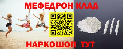 СК Анжеро-Судженск