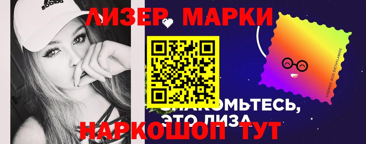 Лсд 25 экстази кислота  Вход с VPN  LSD-25 экстази ecstasy  Лсд 25 экстази  Кемерово 