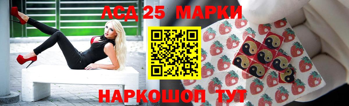 ЛСД экстази кислота Кемерово