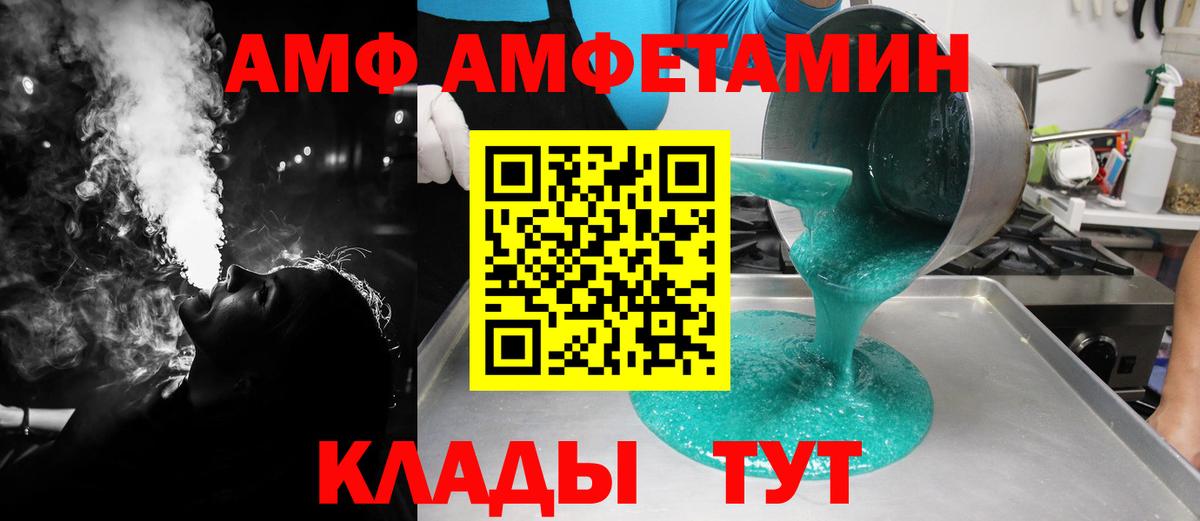 Метамфетамин Декстрометамфетамин 99.9% Кемерово