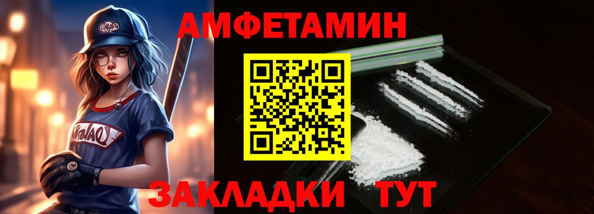 Первитин винт  Вход с VPN  Кемерово  Первитин винт 