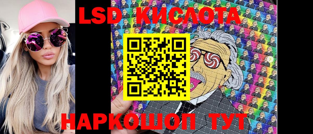 Марки 25I-NBOMe 1500мкг Кемерово