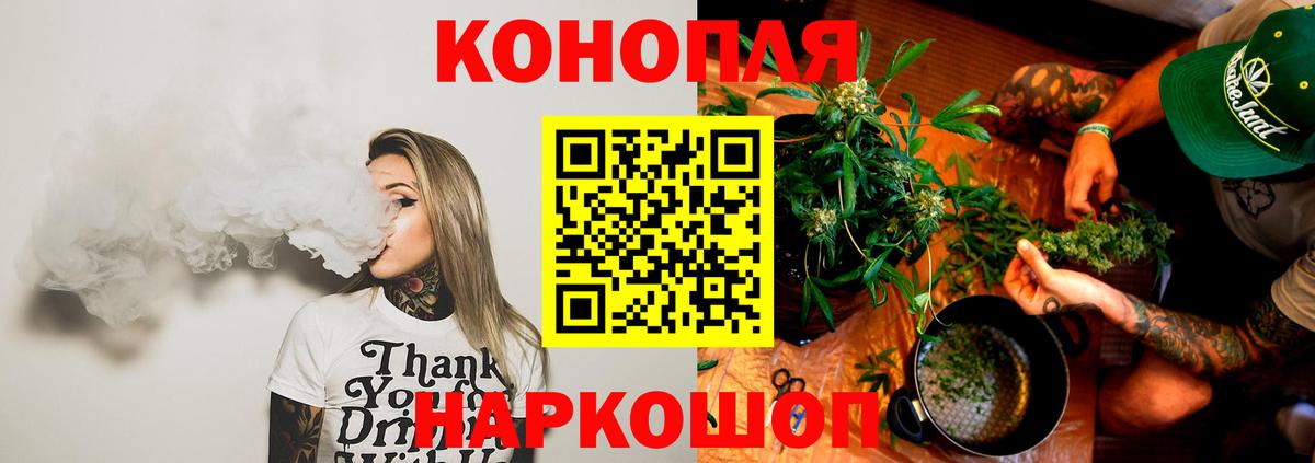 Шишки марихуана THC 21% Кемерово
