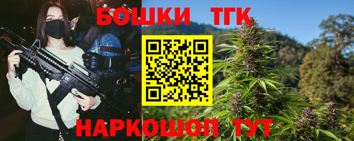 МАРИХУАНА марихуана  Бошки марихуана MAZAR  Кемерово  Вход с VPN 